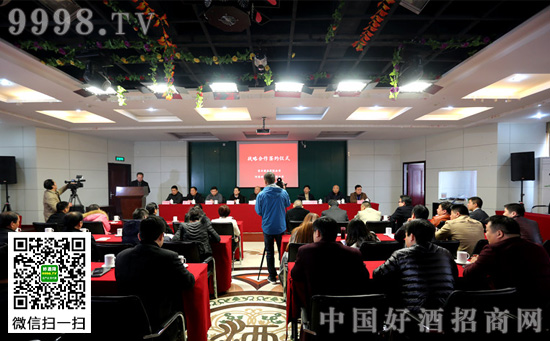 宝丰酒牵手河南世嘉酒业 开启豫酒豫商发展新阶段