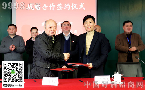 宝丰酒牵手河南世嘉酒业 开启豫酒豫商发展新阶段